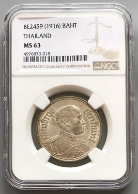 NGC  MS63泰國銀幣1916