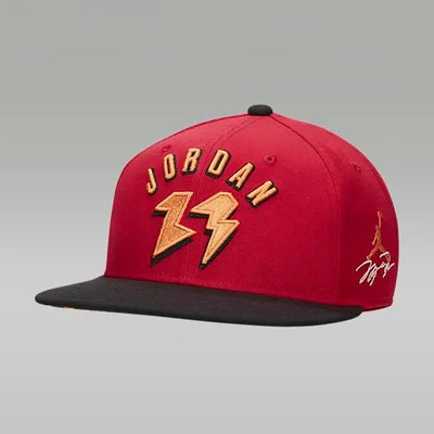 ➕鞋家➕ 配件 NIKE Jordan Flight MVP Pro 刺繡 可調式 棒球帽 帽子 FD5180-619