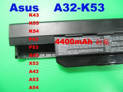副廠電池 asus 華碩 A32-K53 K53TA K53U K53TK K53Z K53S Pro5NSM K53T