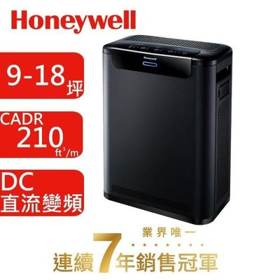 【kiho金紘】免運 Honeywell Air Purifier 智能抗菌空氣清淨機 HPA600BTW