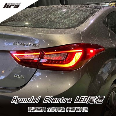 【brs光研社】TA-HY-001 Elantra LED 尾燈 Hyundai 現代 導光條