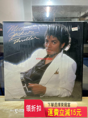 Michael Jackson THRILLER 黑膠  CD 磁帶 黑膠 【黎香惜苑】-2894