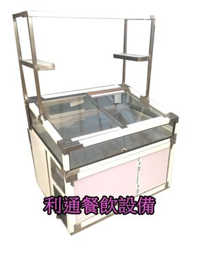 《利通餐飲設備》台灣製造4尺 滷味展示冰箱 魯味展示冰箱 冷藏展示冰箱 海產展示台 玻璃櫃