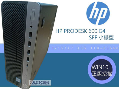 JULE 3C會社-惠普HP i5 8400 16G/WIN10正版/1TB+256G SSD/SFF 商務機 電腦
