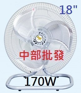 『中部批發』金牛牌 (強力型) 18吋 桌扇 工業扇 電風扇 座地扇 通風扇(台灣製造)