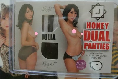 Juicy Honey Plus 2 Julia 雙星內褲卡
