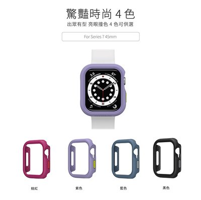 KINGCASE OtterBox Apple Watch Series 7 45mm 保護殼 保護殼保護套