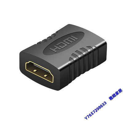 HDMI母對母頭HDMI1.4版hdmi線延長頭hdmi對接直通頭HDMI高清轉換-雅緻家居