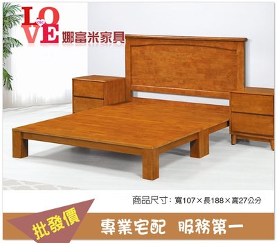 《娜富米家具》SK-71-6 日式3.5尺實木床底~ 優惠價4400元
