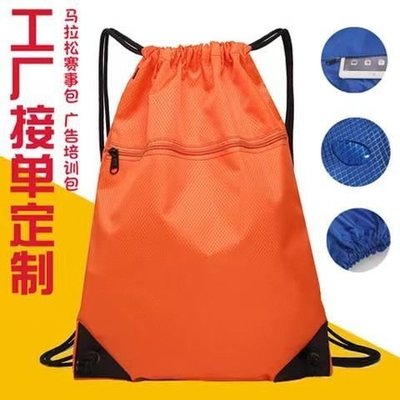 新款簡易束口袋雙肩包男女休閑旅行背包大容量抽繩健身乒乓球 排球 籃球 足球 網球高 爾夫球 後背收納袋~特價