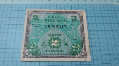 7839法國二戰時期1944年軍票