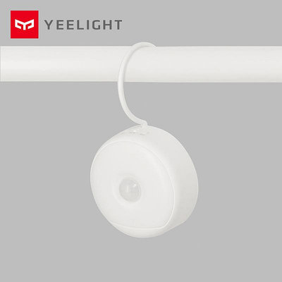 感應燈小米Yeelight充電人體感應小夜燈臥室LED光控床頭燈