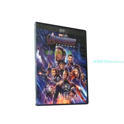 復仇者聯盟4：終局之戰 Avengers: Endgame 電影DVD碟片『振義影視』