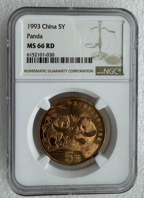 大熊貓銅幣NGC66，原味沒有護理