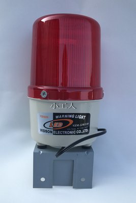 【小工人】小型LED警示燈(紅色)+L型鐵片 110v/220v道路警示燈廣告警示燈 旋轉警示燈 閃光警示燈 工程警示燈