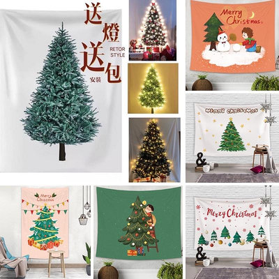 【臻上严选】ins家居裝飾聖誕節掛毯 耶誕樹掛布 牆面布 背景布 聖誕樹裝飾 耶誕節佈置