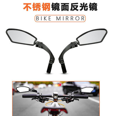 自行車后視鏡不銹鋼鏡面可折疊鋁合金夾環反光鏡HFMR080L騎行配件現貨自行車腳踏車零組件