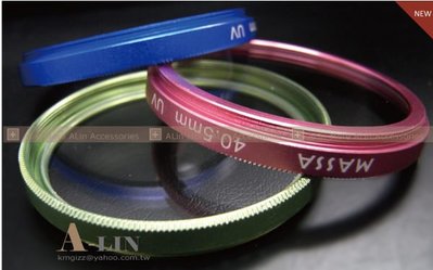 《阿玲》 MASSA 彩色框 UV UV 保護鏡 防塵 46mm UV鏡 GF1 GF2 GF3 20mm 藍色/綠色/粉紅