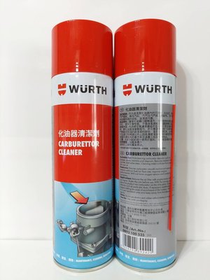 愛淨小舖-福士WURTH 化油器清潔劑 福士化油器清潔劑 化清 化清劑