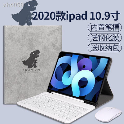 MTX旗艦店【】air 保護套❆○適用于新款ipad Air4鍵盤保護套卡通硅膠pro11筆槽蘋果平板電腦10.9英寸