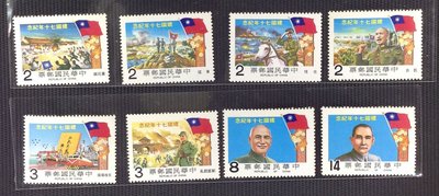 [方圓之間] 紀183中華民國建國70年紀念郵票  一套