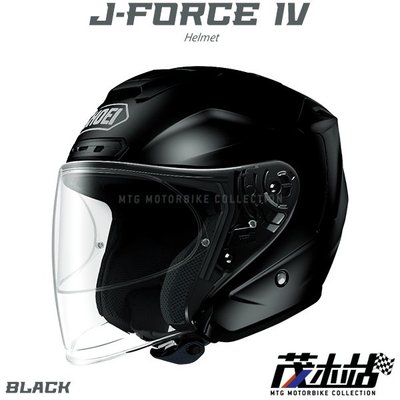 ❖茂木站 MTG❖ 日本 SHOEI J-FORCE IV 3/4 安全帽 J FORCE4 輕量 通風 透氣。黑