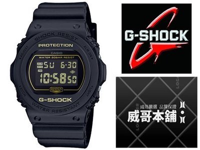 【威哥本舖】Casio原廠貨 G-Shock DW-5700BBM-1 海軍藍耐衝擊 DW-5700BBM