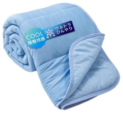 《FOS》日本 涼感被 冷感被 Q-MAX0.5 被子 迅速降溫 棉被 吸水 速乾 涼爽 好眠 寢具 夏天 消暑 熱銷
