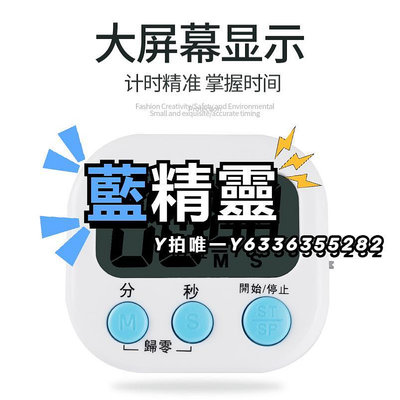 計時器德國進口計時器奶茶店專用廚房定時器鬧鐘兩用倒記時器電子提醒器