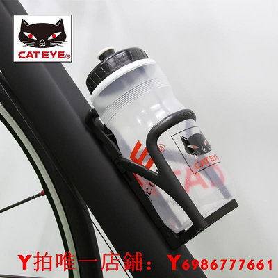 CATEYE貓眼BC-100山地自行車水壺架水瓶支架杯架單車配件騎行裝備