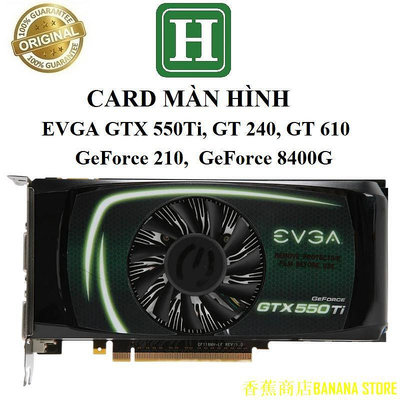 香蕉商店BANANA STORE顯卡 EVGA GTX 550ti、GeForce GT 240、GT 610、GeForce 210、GeForce