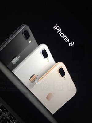 【現貨 】 Apple iPhone 8  64G 4.7 吋 銀 灰 金 門市取貨