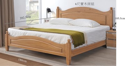 【生活家傢俱】HJS-445-3：原木色6尺雙人實木床【台中家具】床架 床台 北歐風 高度可調 台灣製造 雙人加大