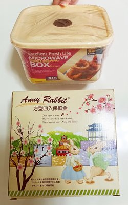 安妮兔方型4入保鮮盒 保鮮盒 收納盒 可㣲波、洗碗機