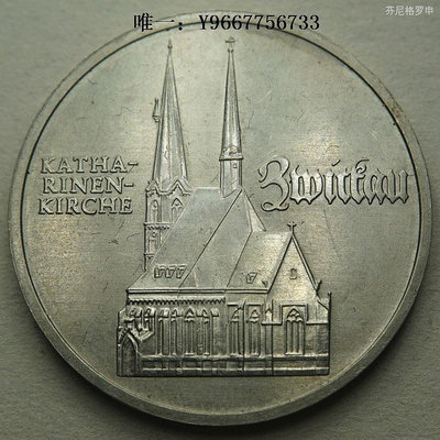 銀幣德國東德1989年5馬克圣凱瑟琳紀念幣鎳幣 22A331