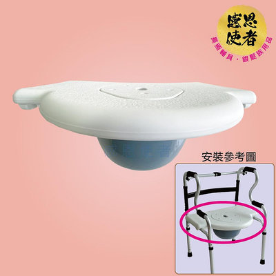 洗澡便盆坐板 -助行器配件 ZHCN2406 坐墊 步行輔具(安裝後當座椅 洗澡椅 便盆椅使用)