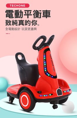 TECHONE MOTO38 PLUS 兒童電動平衡車可旋轉漂移車可坐人小孩玩具車