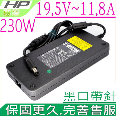 HP 19.5V 11.8A 230W 充電器適用 惠普 Chromebook 14 Pavilion 10 X2