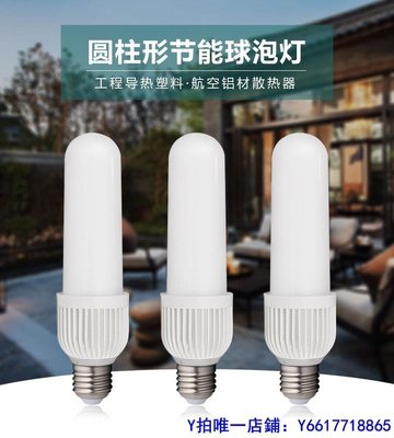 特賣-燈泡加長筒燈用led球泡燈泡超亮節能燈新款玉米燈泡110V220V寬電壓