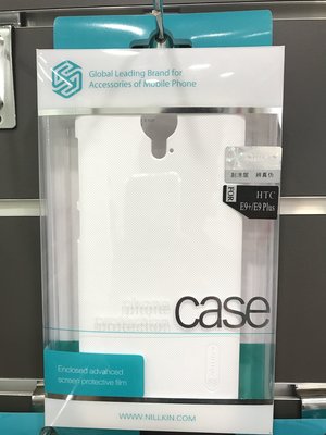 Htc E9/E9+過季手機殼出清~有需要的快來【創世紀手機館】選購!!!