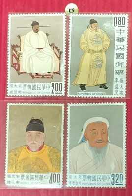 （8）台灣帝王郵票~專27 故宮古畫《古代帝王》郵票4全 一套~稀有~原膠（面損如圖）品相如圖~值得珍藏