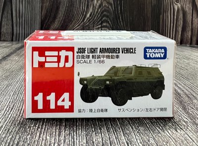 《GTS》TOMICA 多美小汽車 NO114 自衛隊輕裝甲機動車 742142