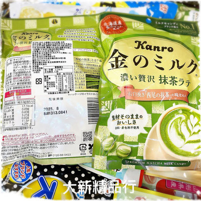 [三鳳中街]日本原裝進口 KANRO 甘樂 袋裝 金牛奶糖 抹茶口味