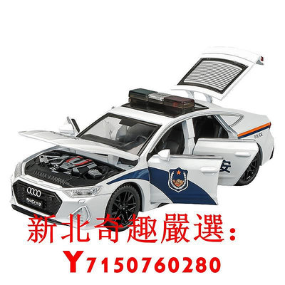 可開發票量大優惠奧迪RS7合金警車玩具車兒童小汽車模型仿真車特警公安車男孩