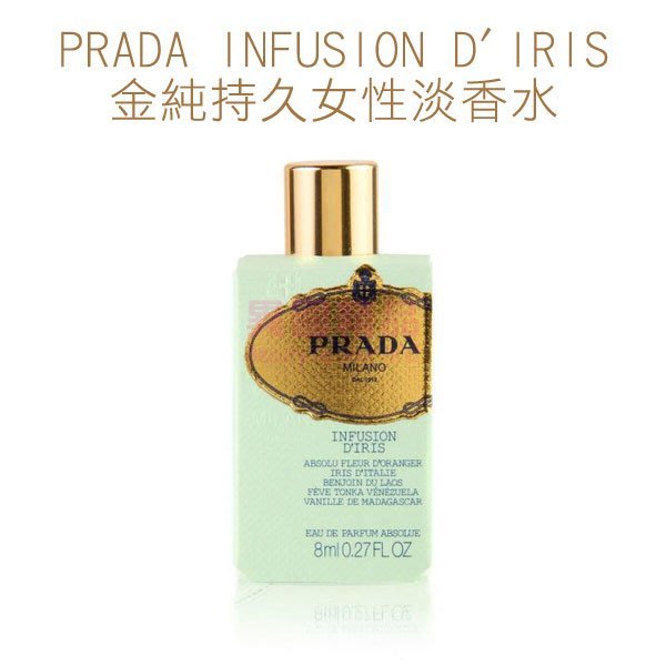 prada iris absolue