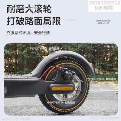 小米米家電動滑板車實心胎8.5寸81/2x2免充氣輪胎1SPro通用胎配件越利國際
