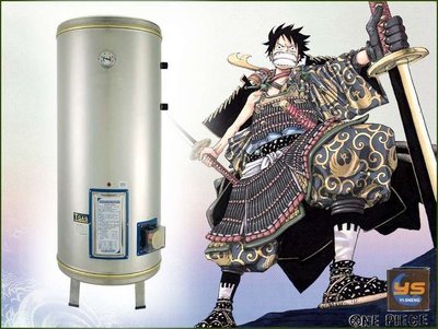 【 老王購物網 】YS 不鏽鋼 20加侖 儲熱式 電熱水器 GC-20 ◎ 與HCG和成同等級