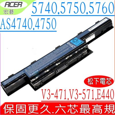Acer 5740G 5750G 7740G 電池 (業界最高規) 宏碁 AS10D71 AS10D81 AS10D51