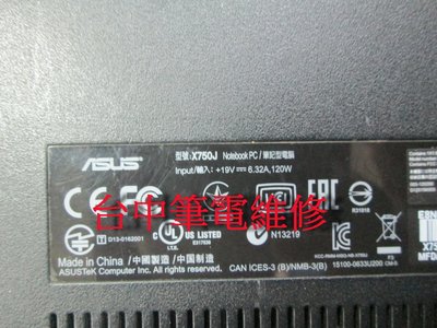 台中筆電維修 :華碩 ASUS X750J 筆電開機斷電,無反應,顯卡花屏,潑到液體 主機板維修