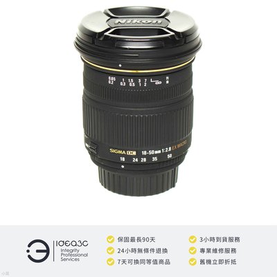 「點子3C」Sigma 18-50mm F2.8 DC EX MACRO 公司貨【店保3個月】支援Nikon 標準變焦鏡頭 CX507